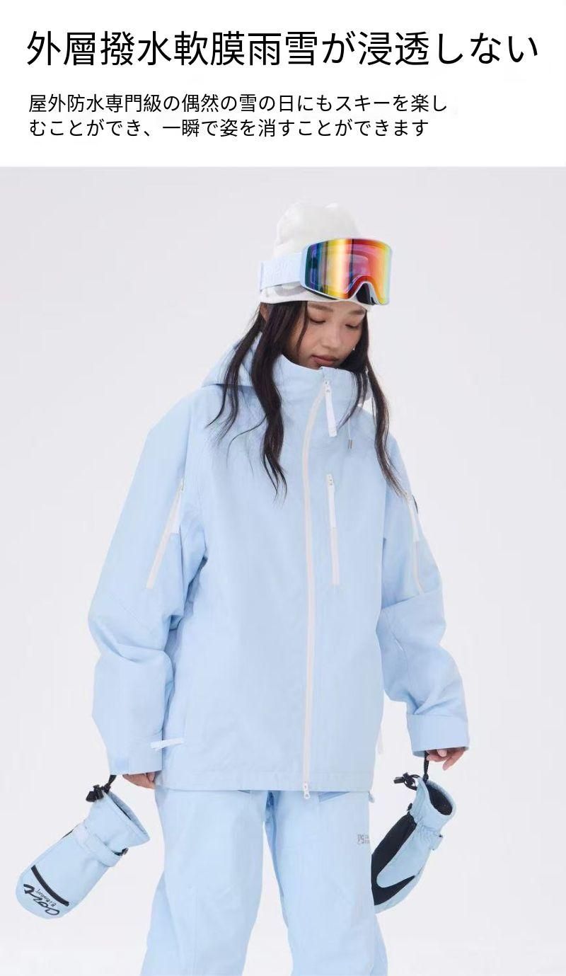 プロスノーボード用 防水スキーアイテム