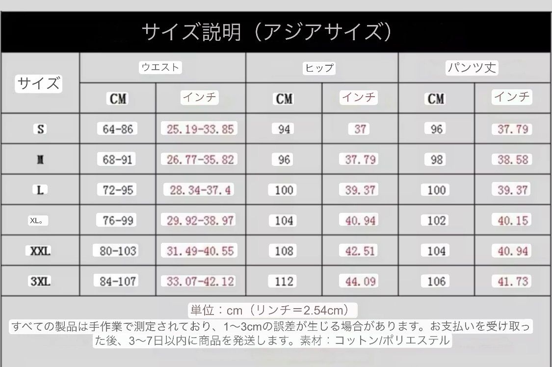 新品未開封 スラムダンク 湘北 スウェット 2XL ブラック 黒 SHOHOKU