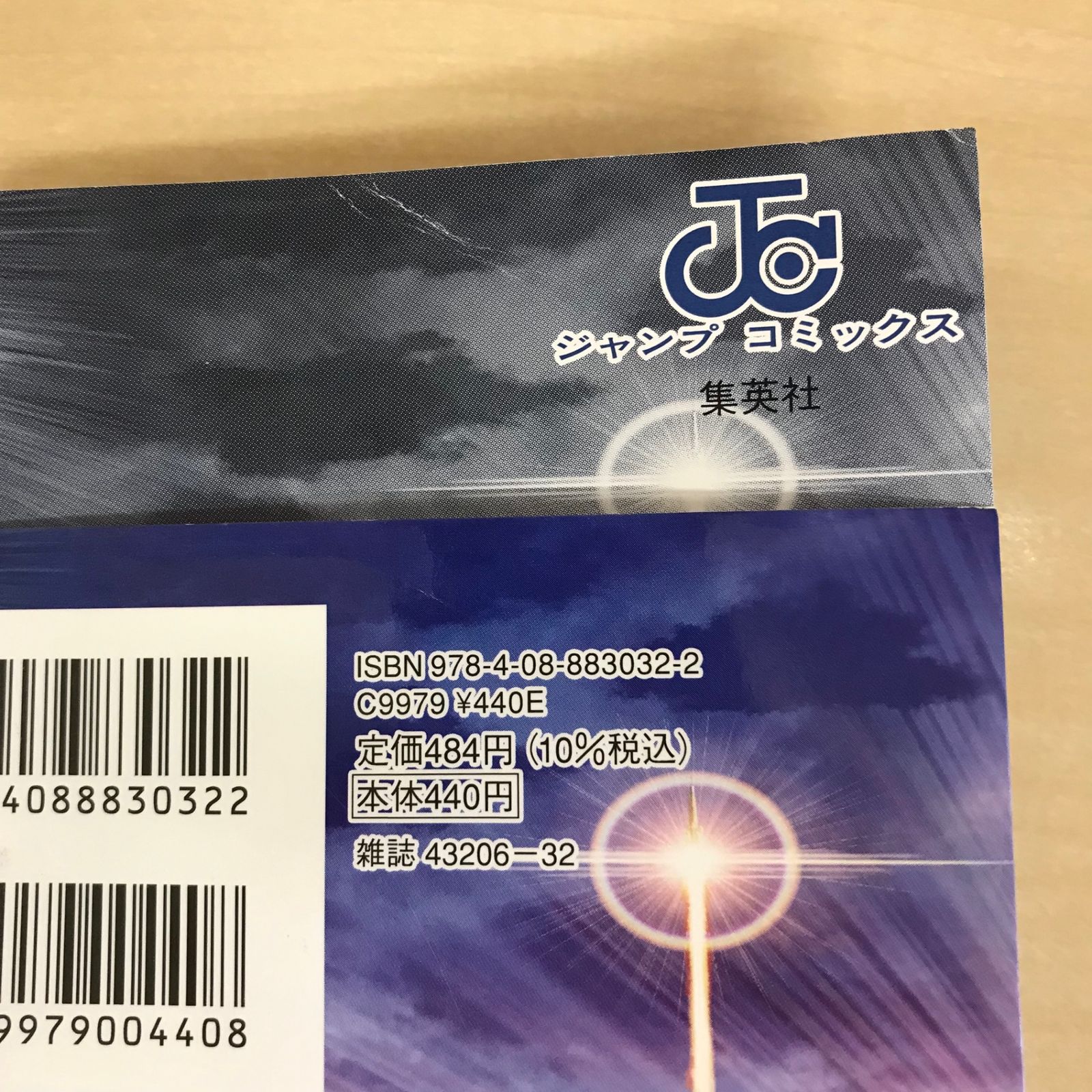 初版】Dr.STONE 25巻/【作者】稲垣理一郎/GF-0225029314-YP/GF12221