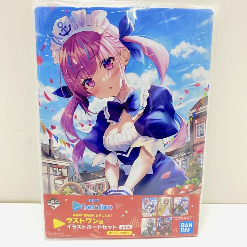 ホロライブ 一番くじ ラストワン賞 : vol.4 イラストレーション vol.5 
