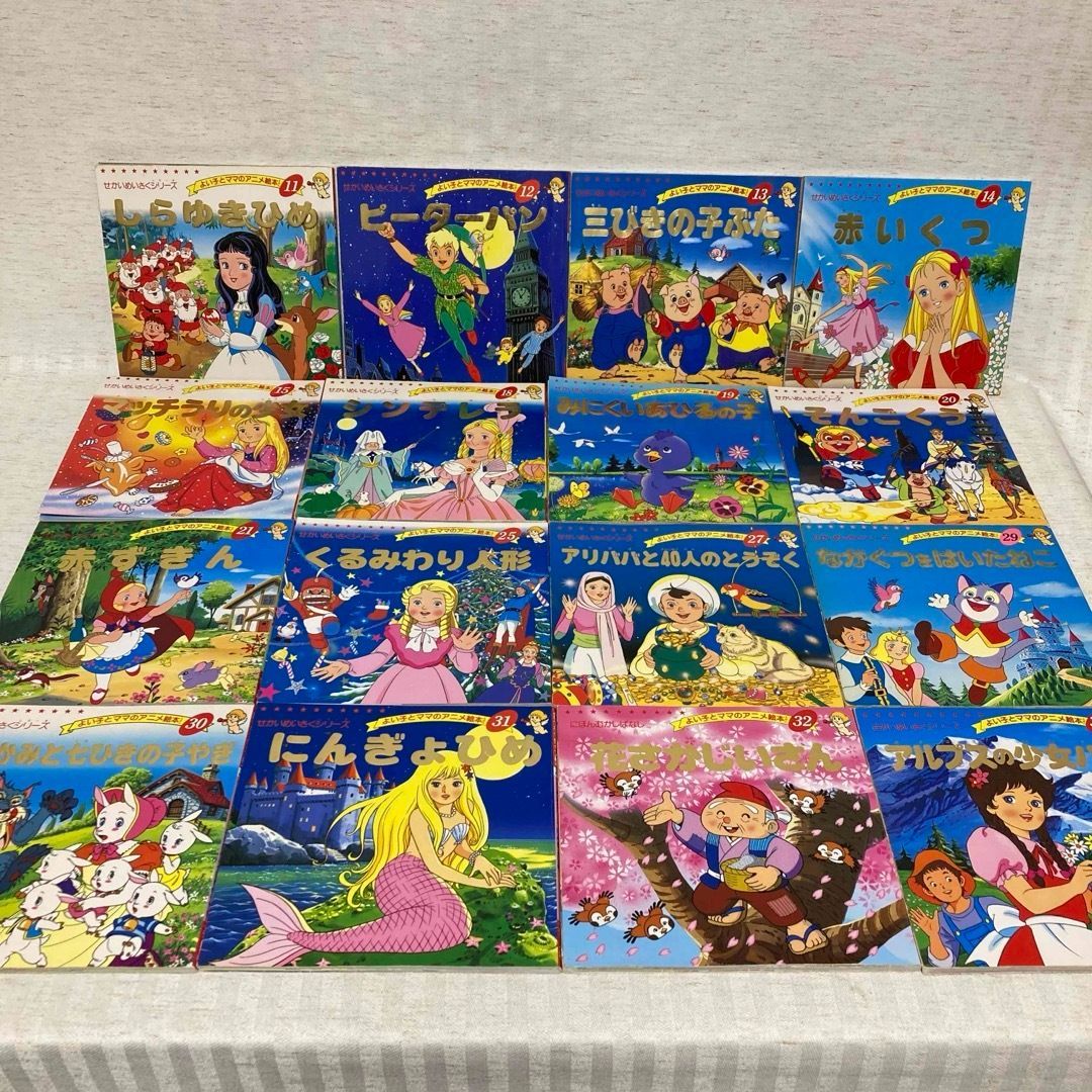 59冊】 よい子とママのアニメ絵本・ミニ絵本 まとめ売り 名作絵本 読み