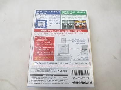スーパーゲームボーイ2 き