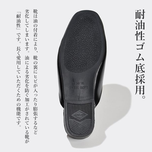 オフィスサンダル 本革 メンズ サンダル 来客用 牛革 高級