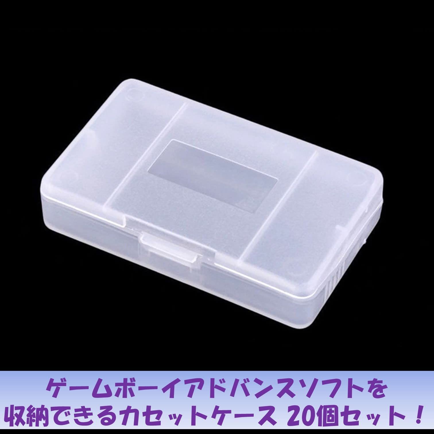 EXDUCT ゲームボーイアドバンス GBA ソフト ケース 20個 セット 