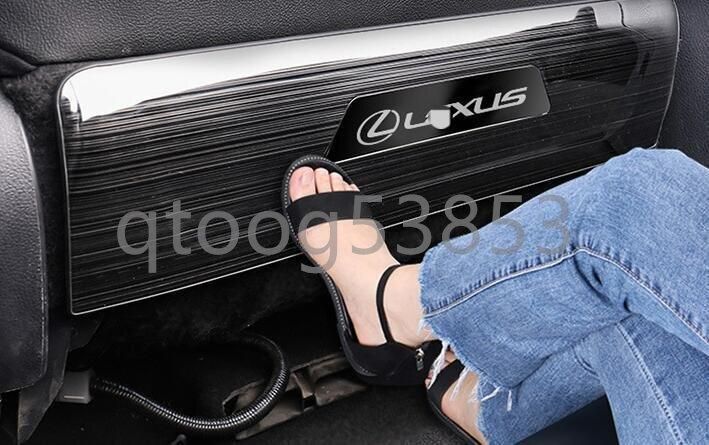 レクサス NX300h 200t RX200T 450H CT UX シート バック キック カバー インテリア 2色可選 FFCRYSTALESIA_COM