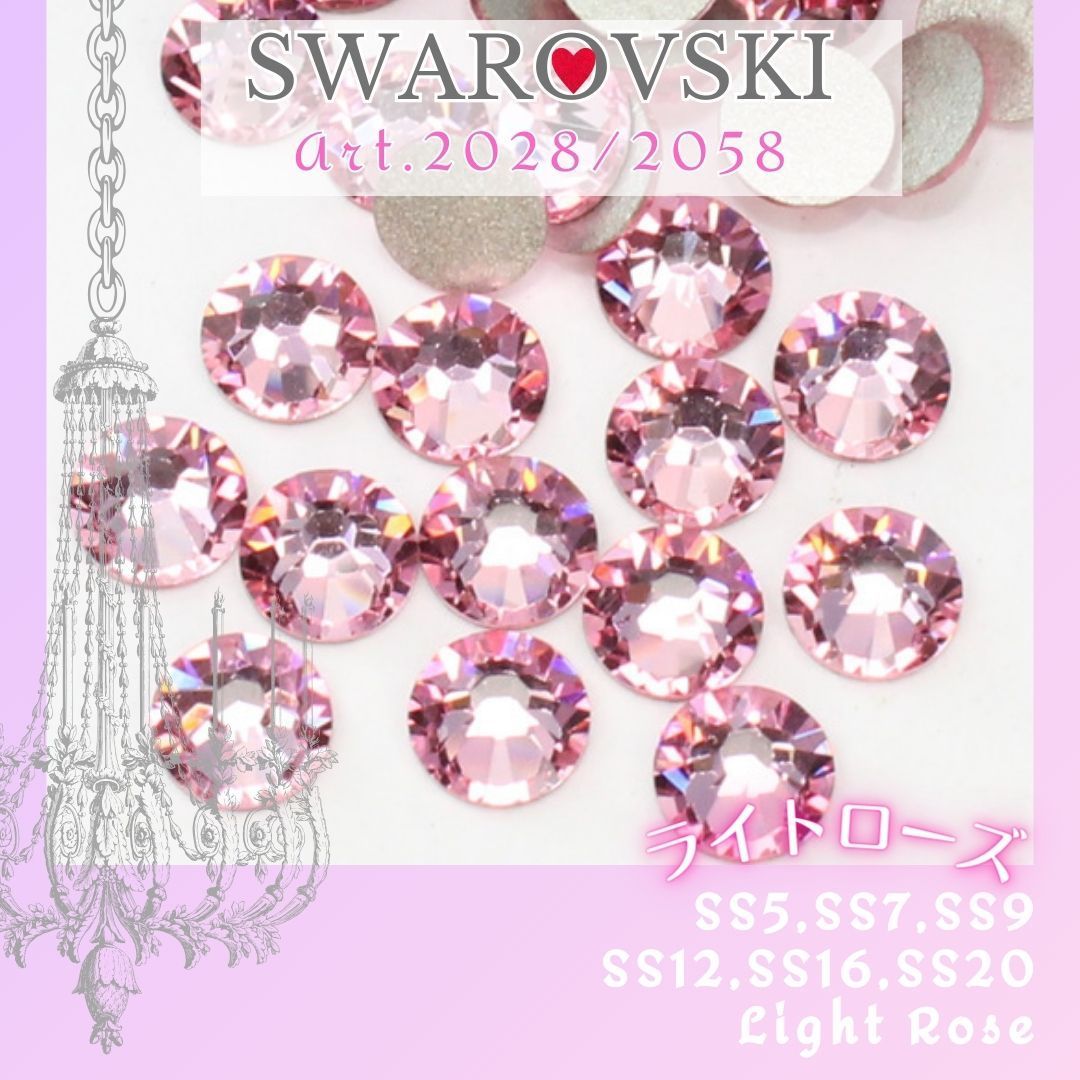 スワロフスキー「出発進行！」 SW-078 【スワロフスキー】#2028 #2058 ✨フラットバック ライン
