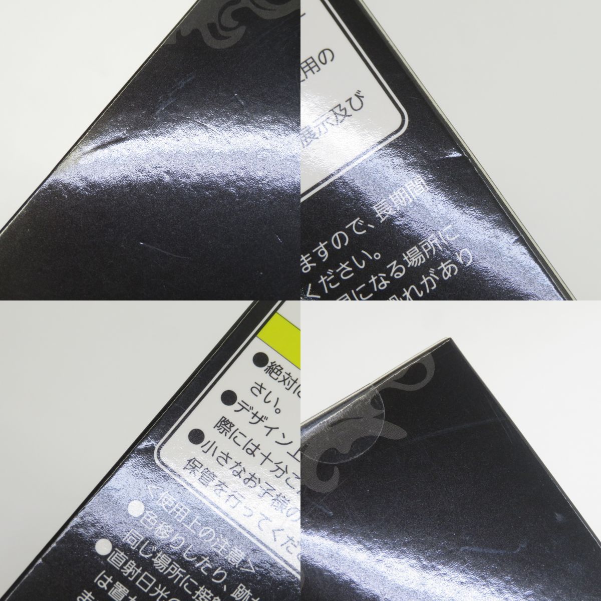 未開封】タイトー ファイナルファンタジーXIV FF14 マテリジャ