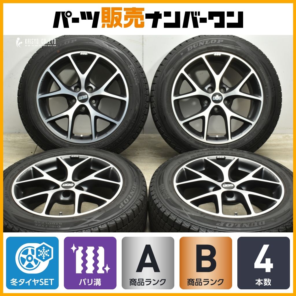 バリ溝品】BBS ジャーマニー SR 17in 7.5J +45 PCD108 ダンロップ 