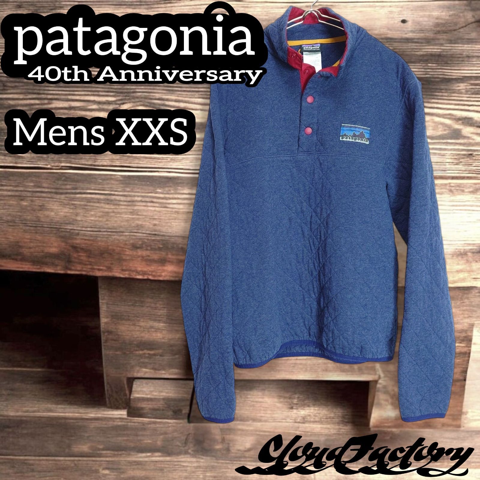 パタゴニア 40周年記念 ダイヤモンドキルトプルオーバー メンズインポートXXS S相当 patagonia