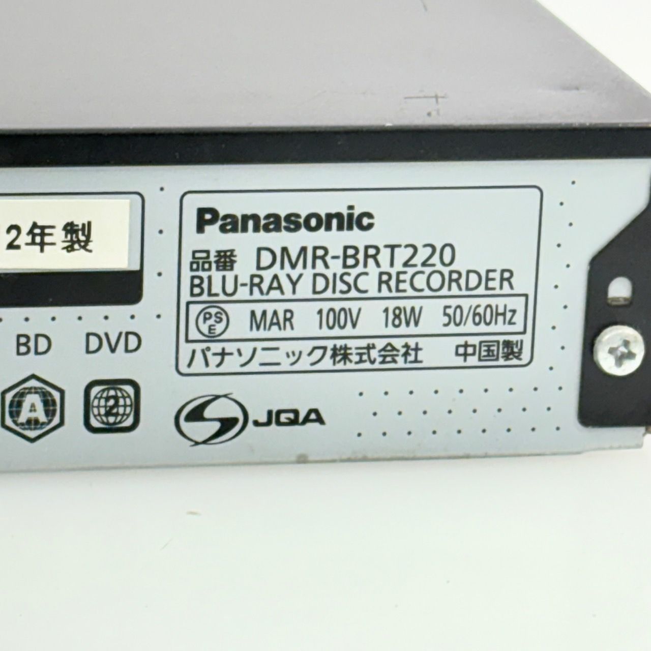 パナソニック　DMR-BRT220 Amazon | パナソニック 500GB 1チューナー ブルーレイレコーダー