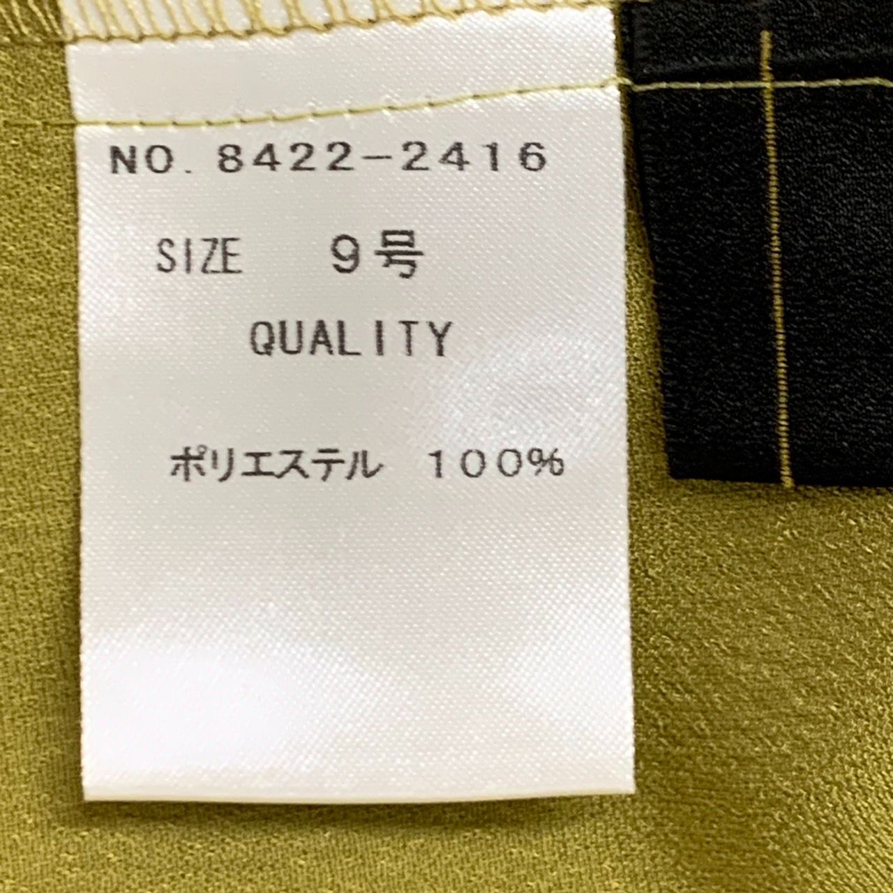 Aga】アーガ/ノースリーブワンピース/9号/未使用品/ヤマダヤ