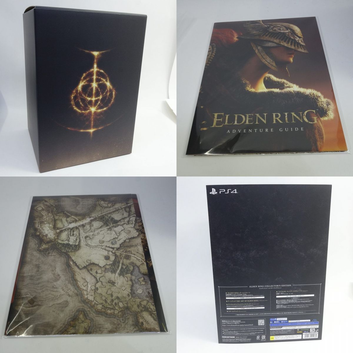 PlayStation4 - ELDEN RING コレクターズエディション PS4 新品未開封 Amazon.co.jp: 【PS4】ELDEN RING SHADOW OF THE ERDTREE