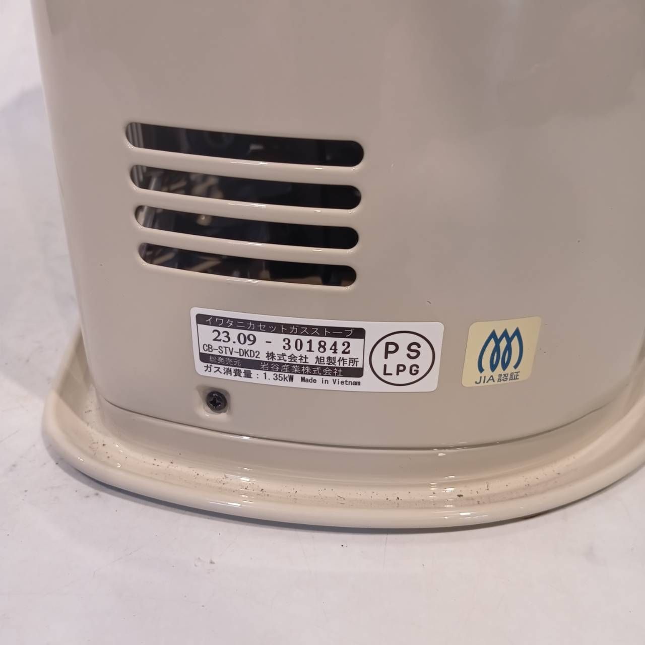 デカ暖II CB-STV-DKD2 Iwatani デカ暖2 イワタニ、片手で持ち運びができる