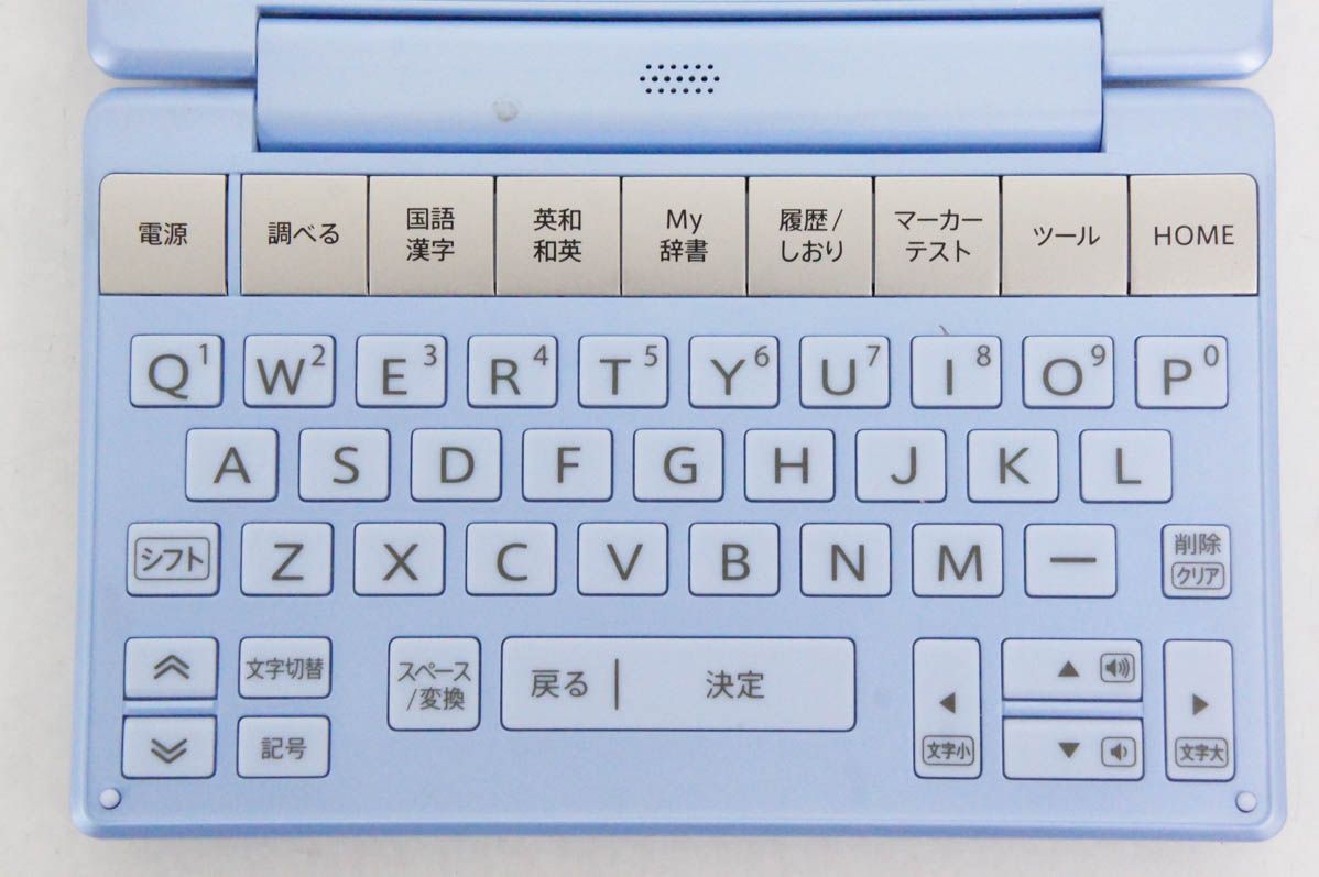 PW-SH3-P Brain　カラー電子辞書　ピンク Amazon | シャープ カラ―電子辞書 Brain 高校生モデル ピンク系 PW-SH3