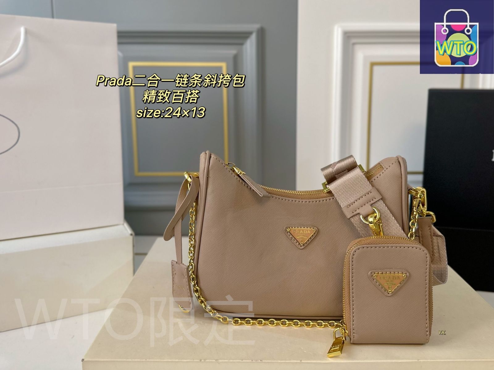 本日特価] PRADA プラダ 2in1 チェーン クロスボディバッグ
