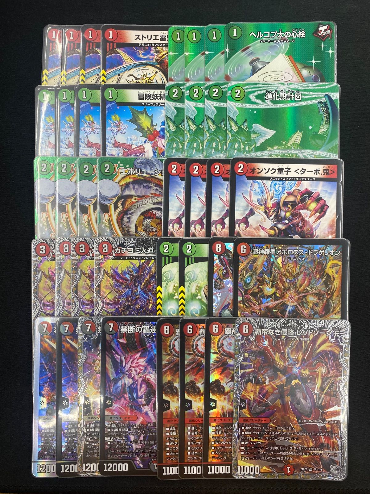 赤緑アポロヌス 赤緑バイク デッキ - メルカリ