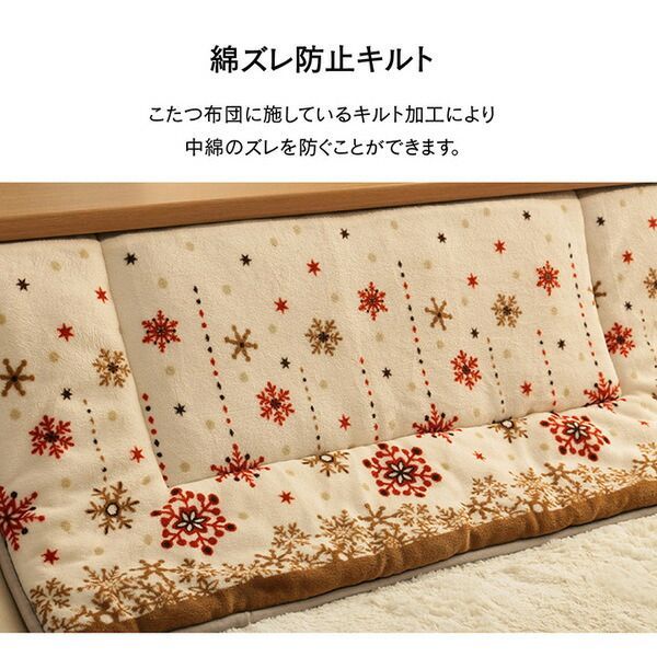 こたつ掛け布団 こたつ布団 単品 約180×220cm アイボリー 長方形 省