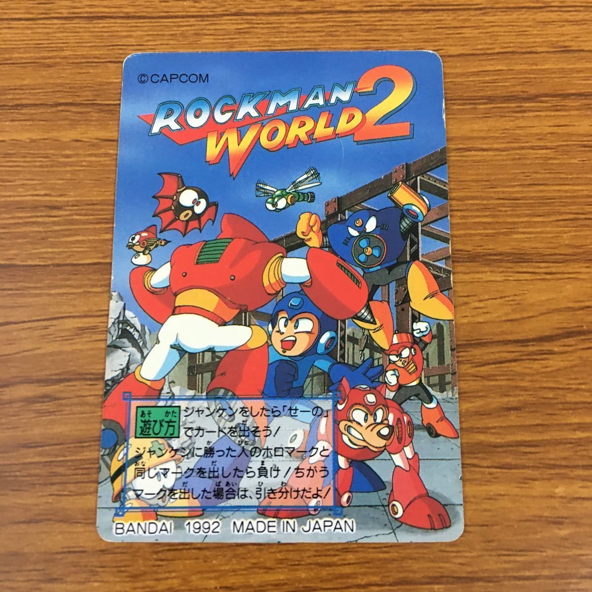 羽5 カード トレカ まとめ ロックマン チャージキック タイム