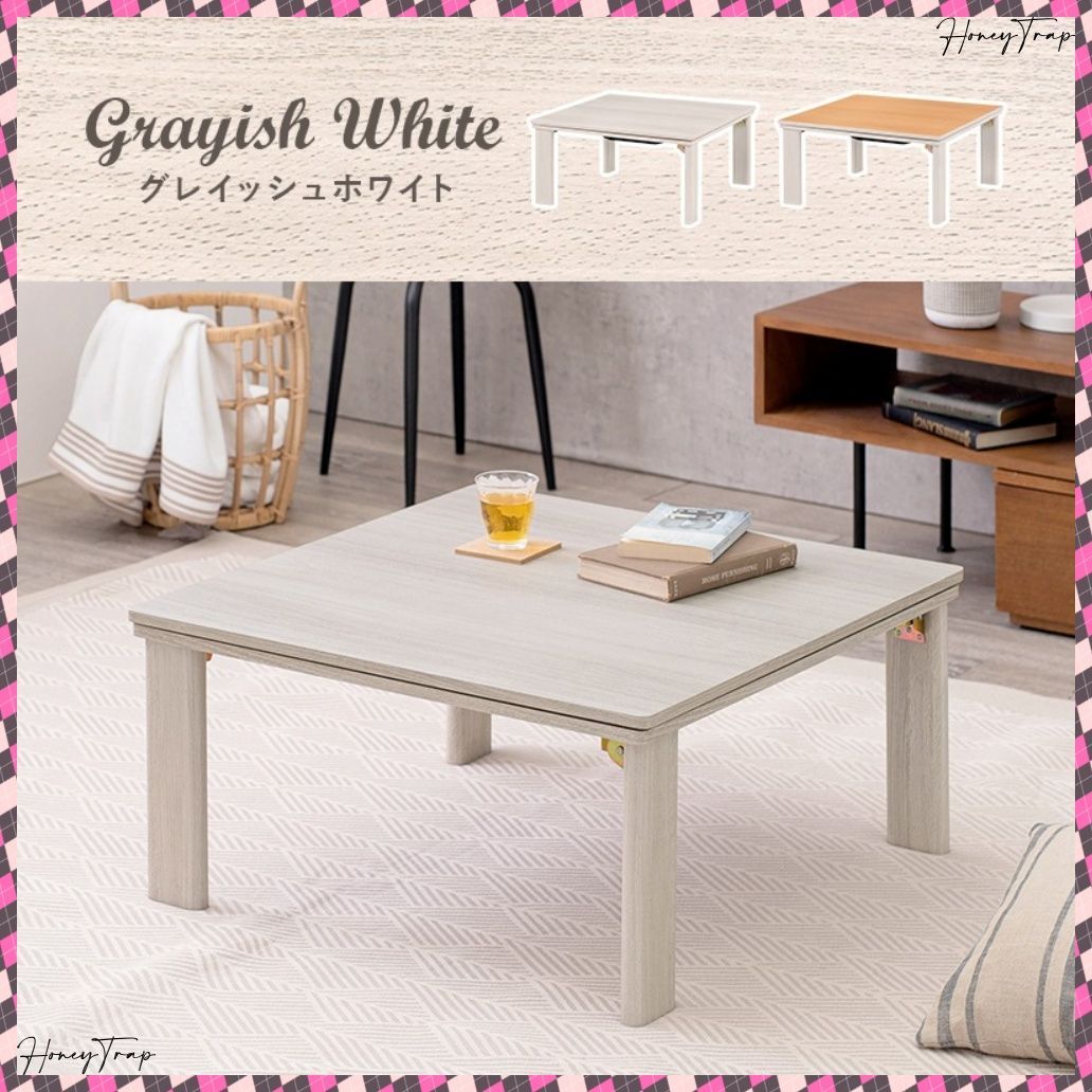 KOT-7350-75ルナ こたつ正方形