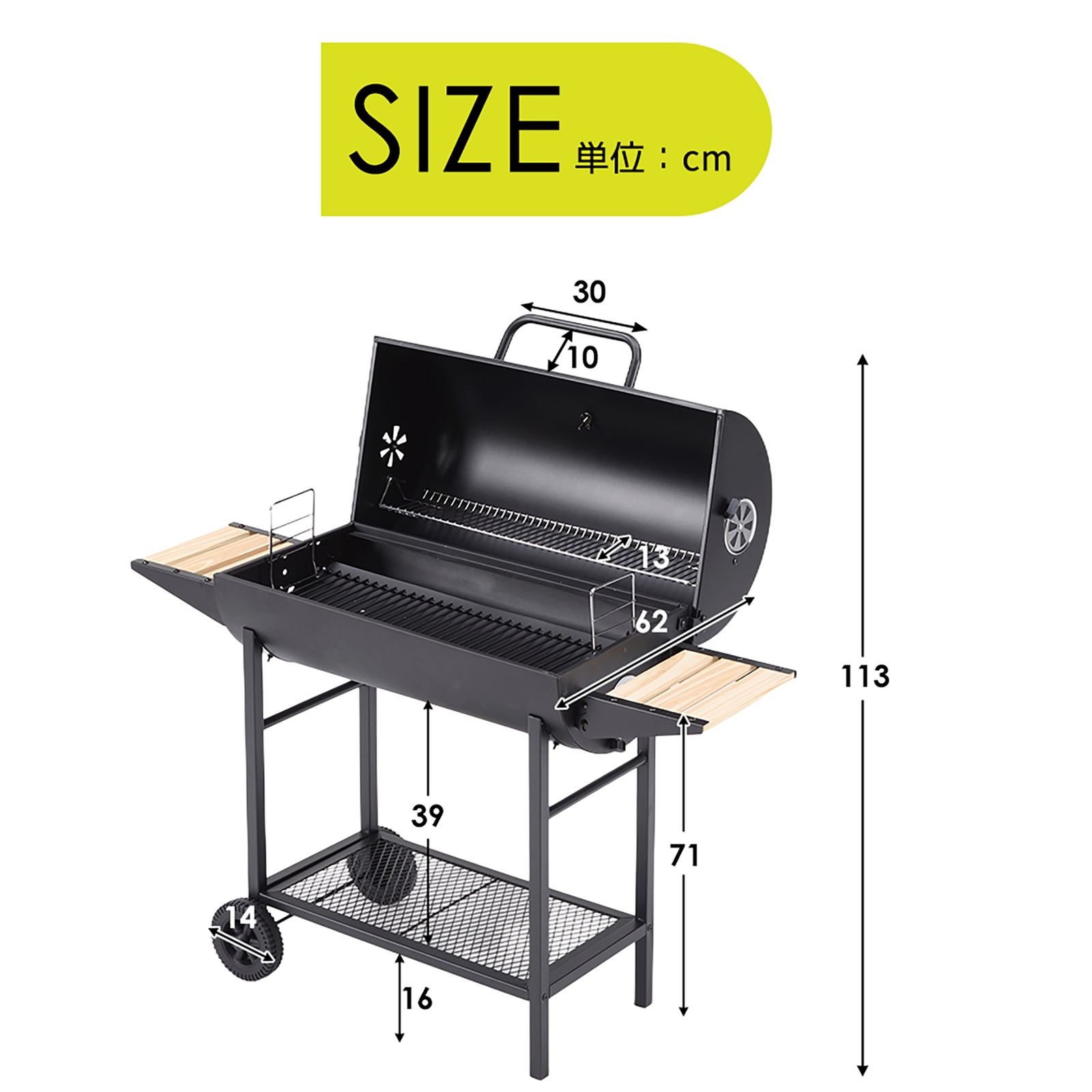 バーベキューコンロ BBQコンロ 焼き網 温度計 サイドテーブル