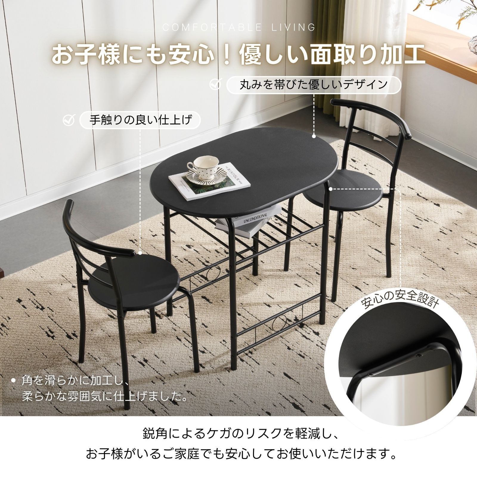 ダイニングセット 3点｜円形｜コンパクト｜2人掛け｜N506P271332A