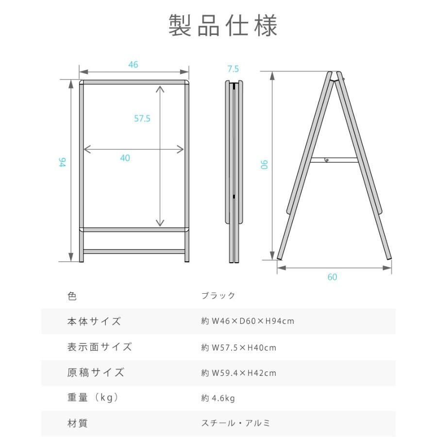A型看板 A型スタンド看板