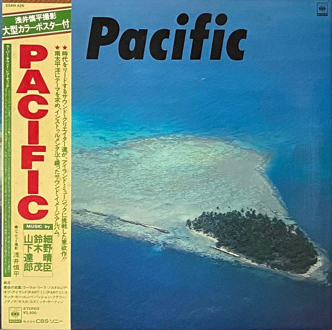 1978オリジナルＬＰ）Pacific－細野晴臣 鈴木茂 山下達郎 - 邦楽