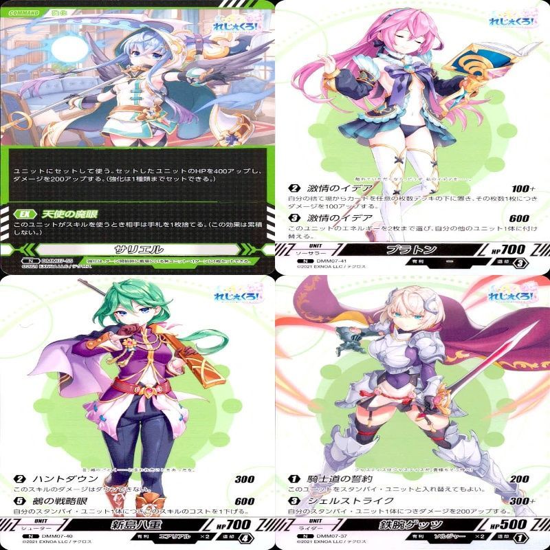 DMM れじぇくろ！ TRADING CARD GAME　BOX　バラ等まとめ 91griH7fxqL._UF894,1000_QL80_.jpg