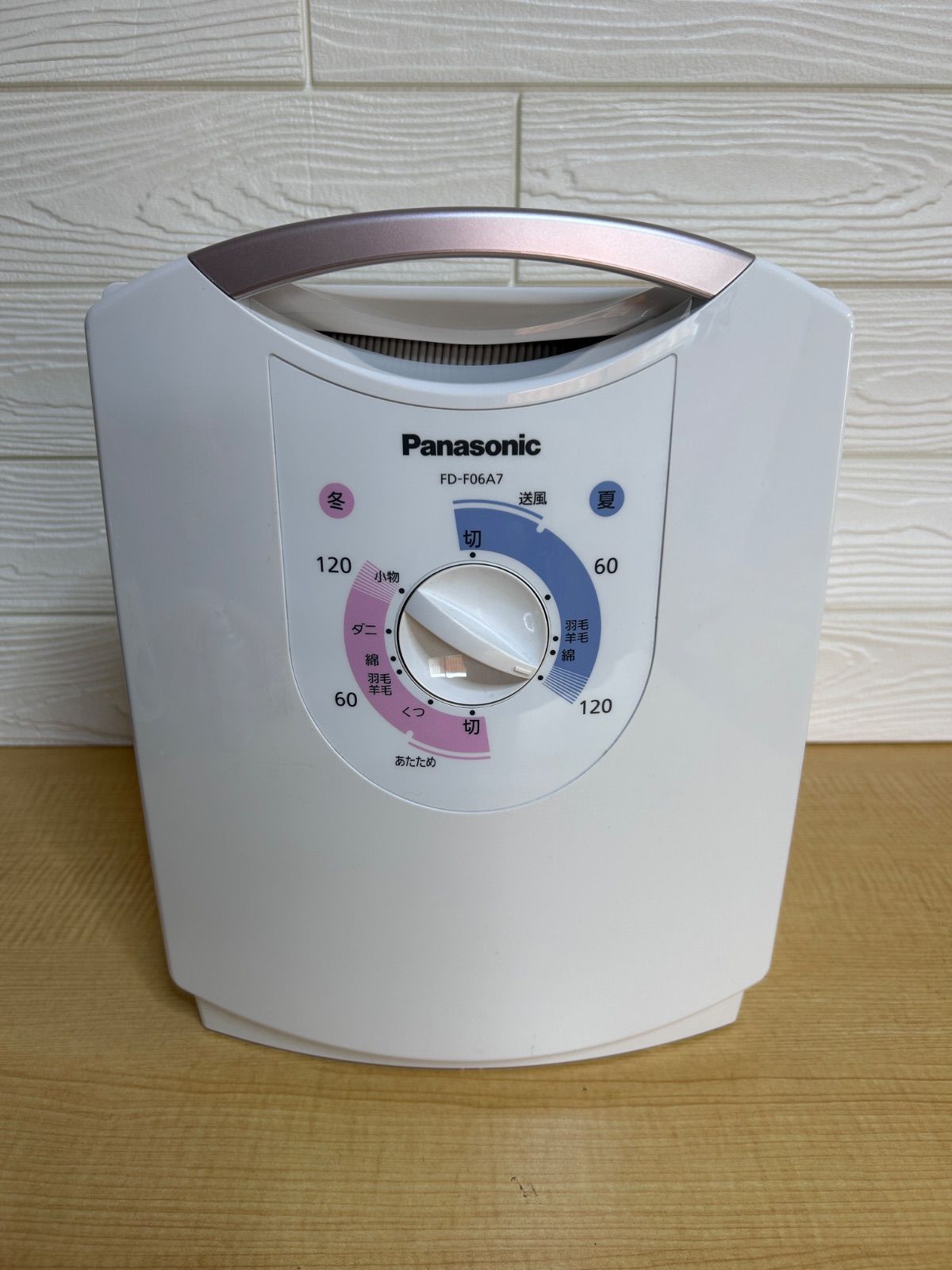 【未使用】Panasonic 布団乾燥機白FD-F06A7 Amazon | パナソニック 布団乾燥機 ふとん乾燥機 靴乾燥機 ダニ