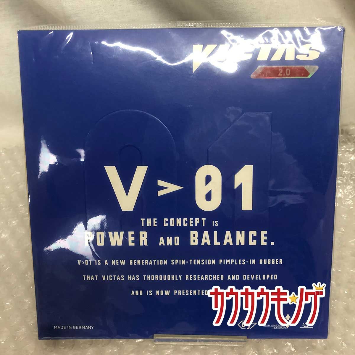 【未使用】ヴィクタス 裏ソフトラバー V＞01 レッド 2.0 卓球ラバー 020301 VICTAS