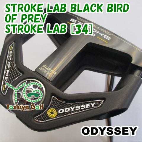 パター オデッセイ STROKE LAB BLACK BIRD OF PREY|STROKE LAB 34 ||3 127732