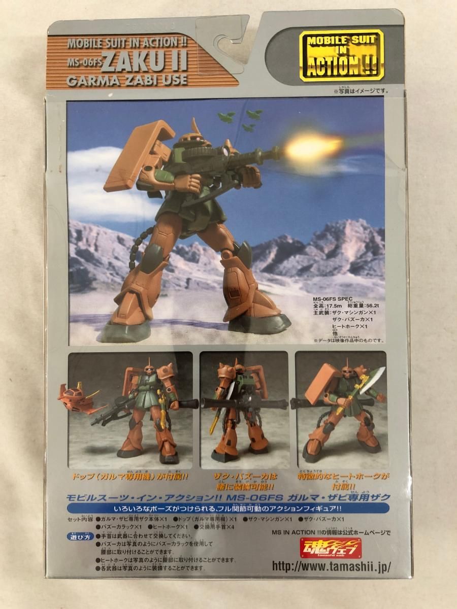 未開封】MS IN ACTION ！！ ガルマ・ザビ専用ザク MS-06FS