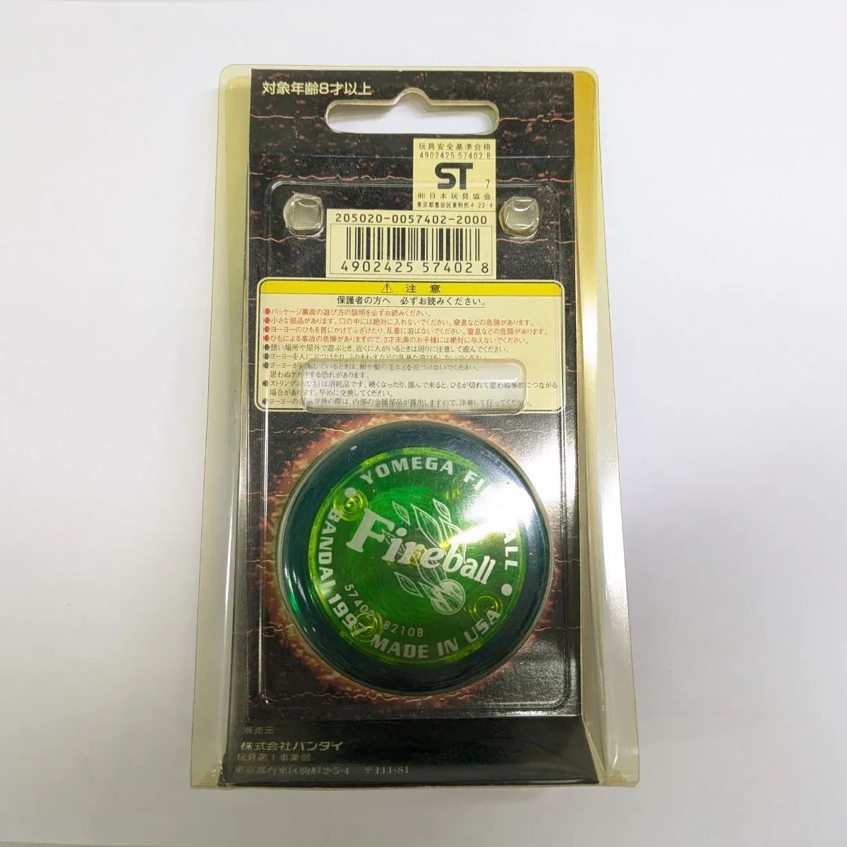【パッケージ付】ハイパーヨーヨー 1997　YOMEGA FIREBALL ファイヤーボール - Fireball (1997 Hyper Yo-Yo) - Jun