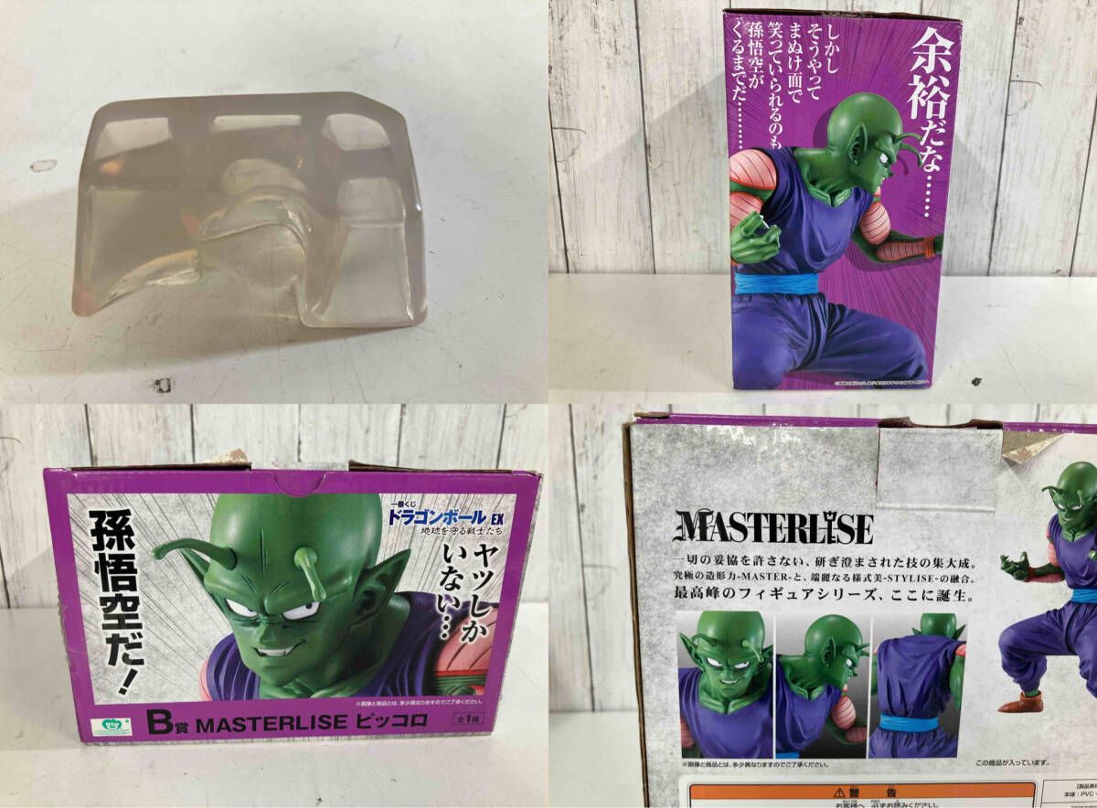 一番くじ ドラゴンボール EX 地球を守る戦士たちMASTERLISE ピッコロ Amazon.co.jp: 一番くじ ドラゴンボール EX 地球を守る戦士たち A賞