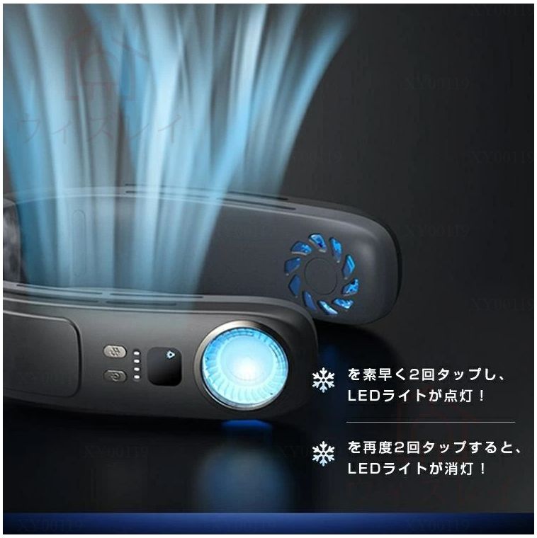 冷却プレート 4000mAh