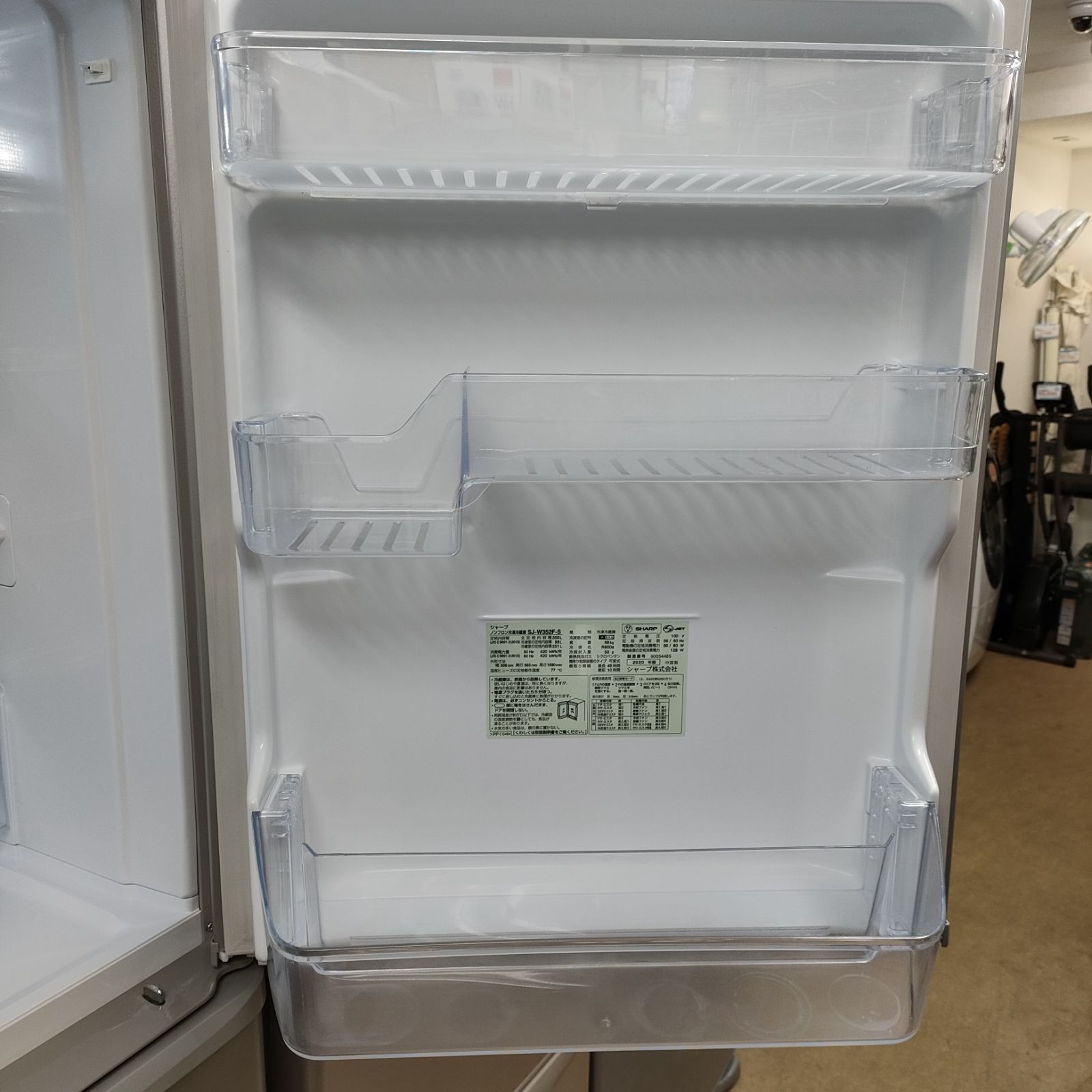シャープ 冷凍冷蔵庫 2ドア SJ-W352F-S 2020年製 美品】SHARP 冷蔵庫 SJ-