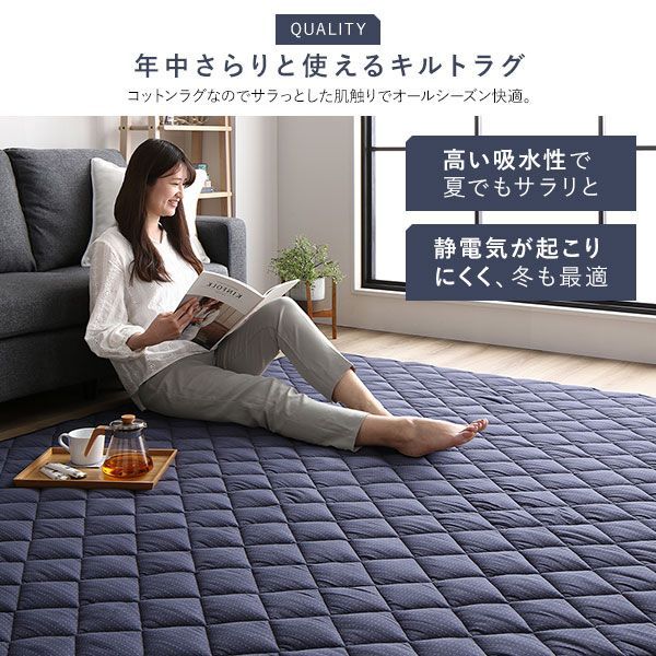 こたつ敷布団 キルト ラグ マット 約190×290cm 長方形 デニム生地 グレー 洗える ウォッシャブル 綿100% 床暖房可 防滑 送料無料 こたつ敷布団 キルト ラグ マット 約190×290cm 長方形 デニム生地