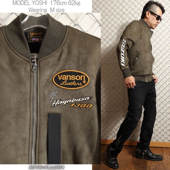 VANSON SUZUKI HAYABUSA ボンディング MA-1 SMV-2507 バンソン スズキ