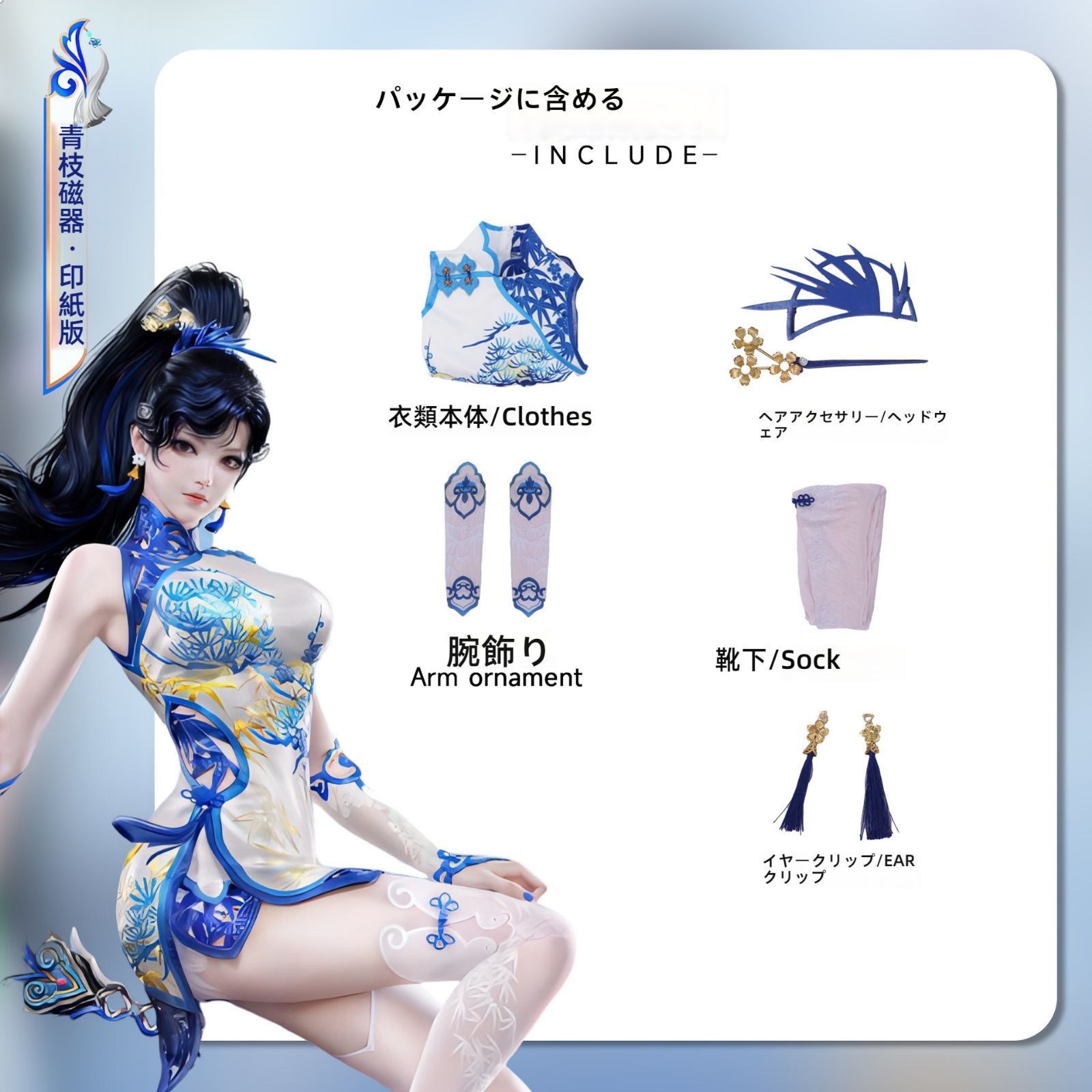 妖刀姫cos服ゲーム永劫無間妖刀姫青枝磁器コスプレ衣装フルセット女
