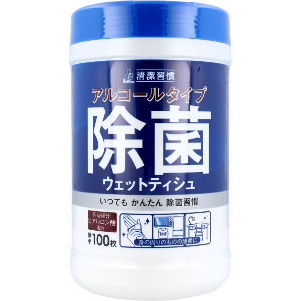 清潔習慣 アルコールタイプ 除菌ウェットティシュ ボトル本体 iiもの本舗 | - 除菌ウェット ボトル : 100枚×24 ヨドバシ.com ウイルス除去 除菌シート 株式会社iiもの本舗 除菌