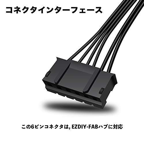 ARGB キューブファン_白 - 5p EZDIY-FAB 120mm ARGB PCケースファン 高