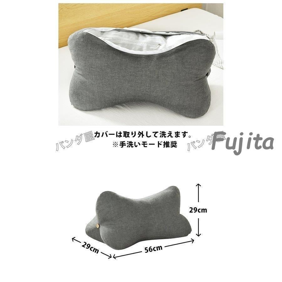 枕 三角形