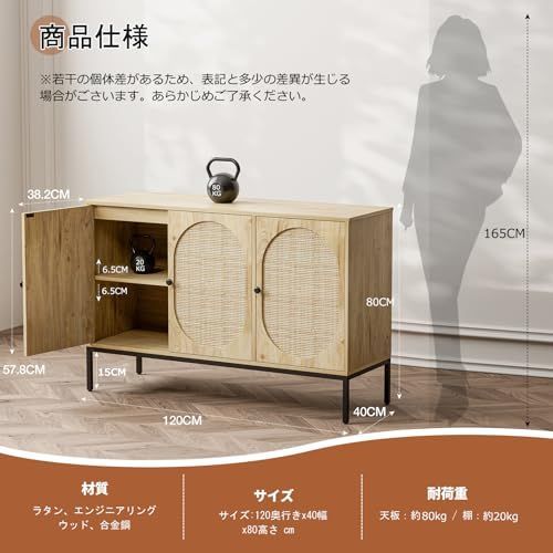 ラタン収納棚 アクセント