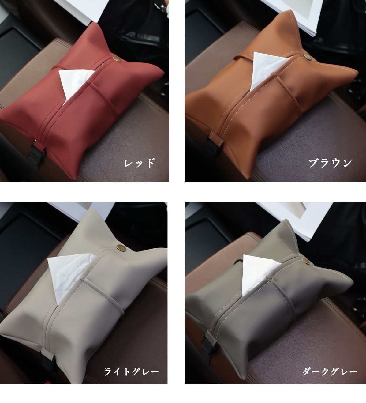 ☆（予約販売の商品） groceries375 お洒落 ティッシュカバー