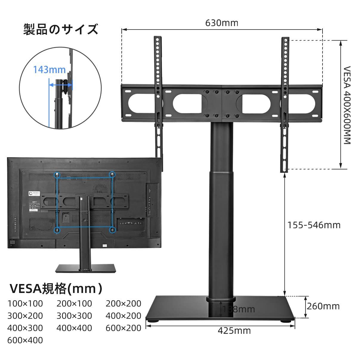 Suptek テレビスタンド 壁寄せテレビ台 26-65インチ対応 VESA規格