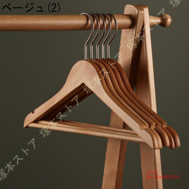 木製ハンガー
