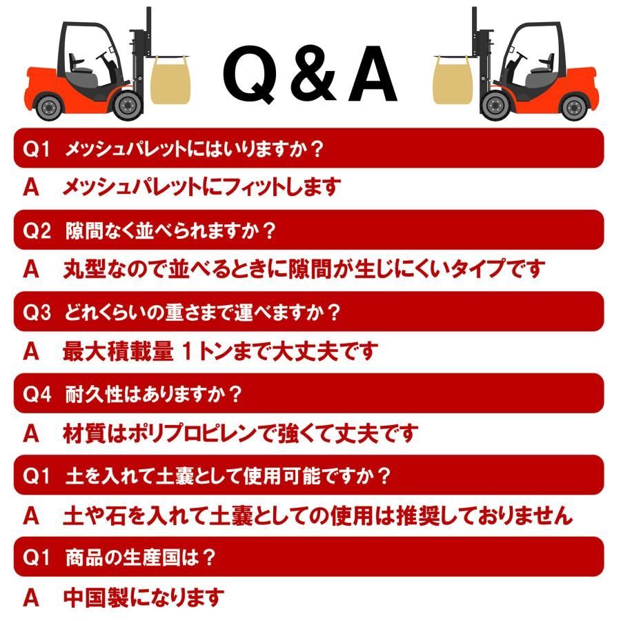 20枚