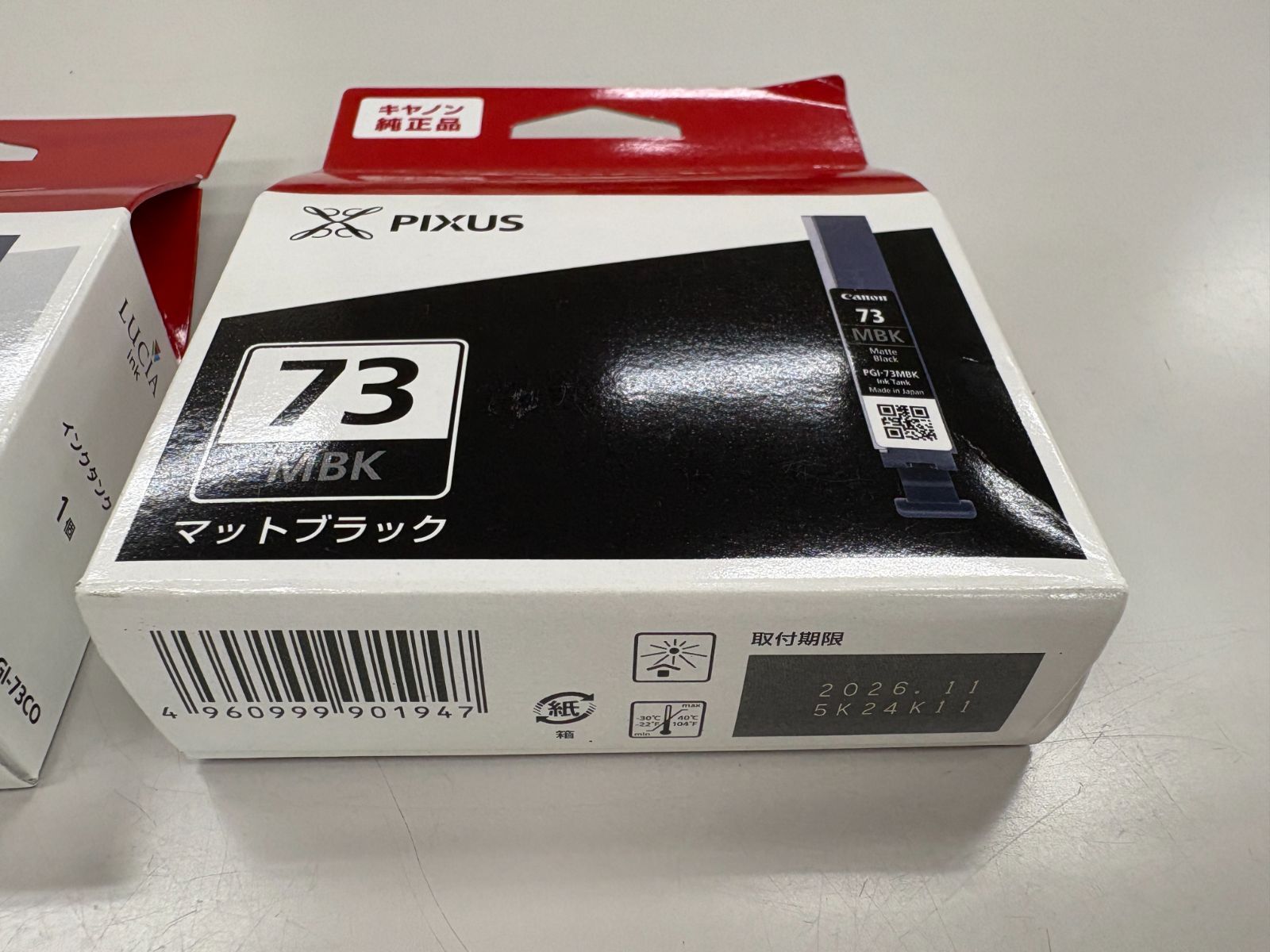 ❤️即購入可❤️ キヤノン インクタンク PFI-710 C キヤノンインク