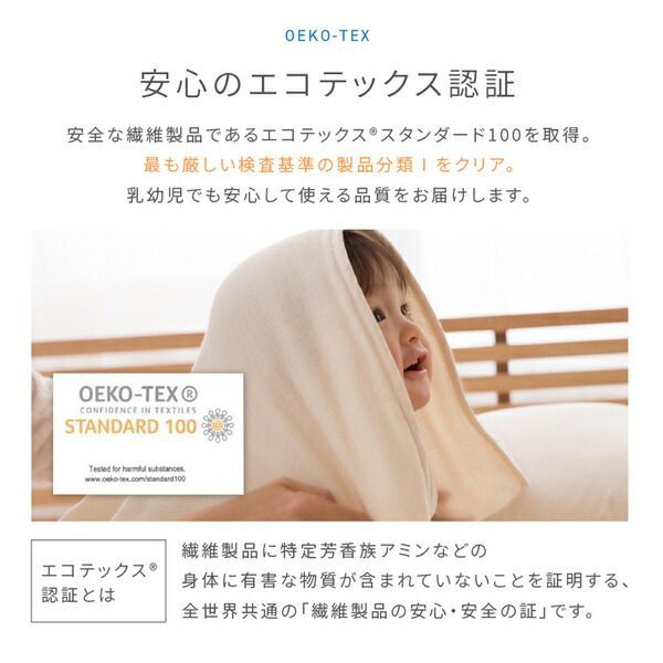 mofua プレミアムマイクロファイバー