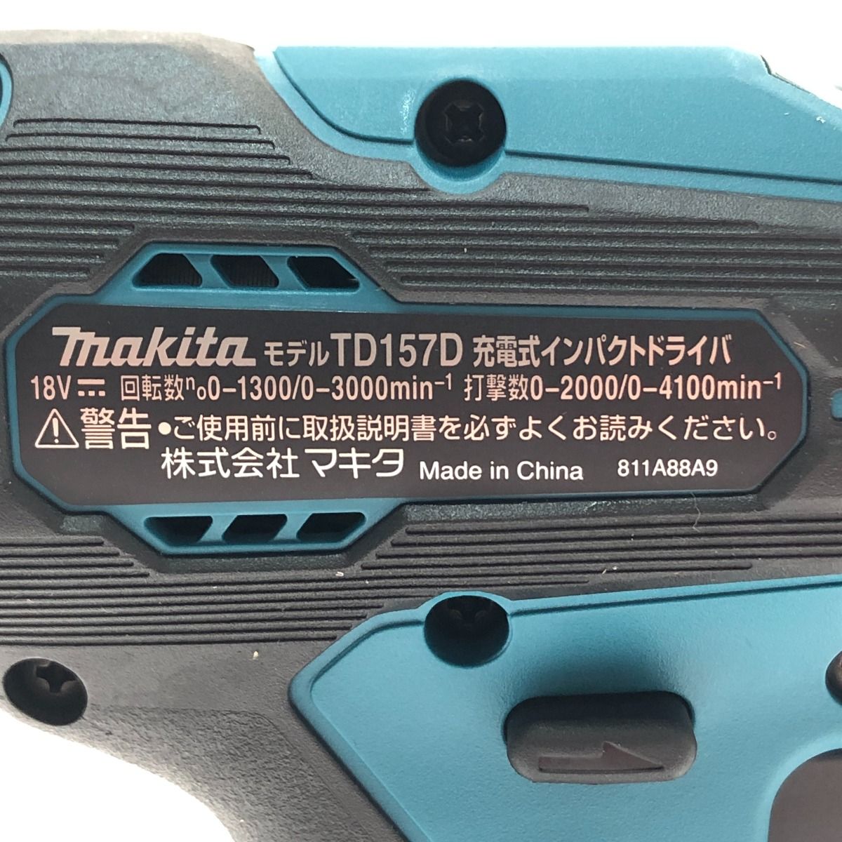 □□MAKITA マキタ 充電式インパクトドライバ 18V TD157DRGX 青 - メルカリ